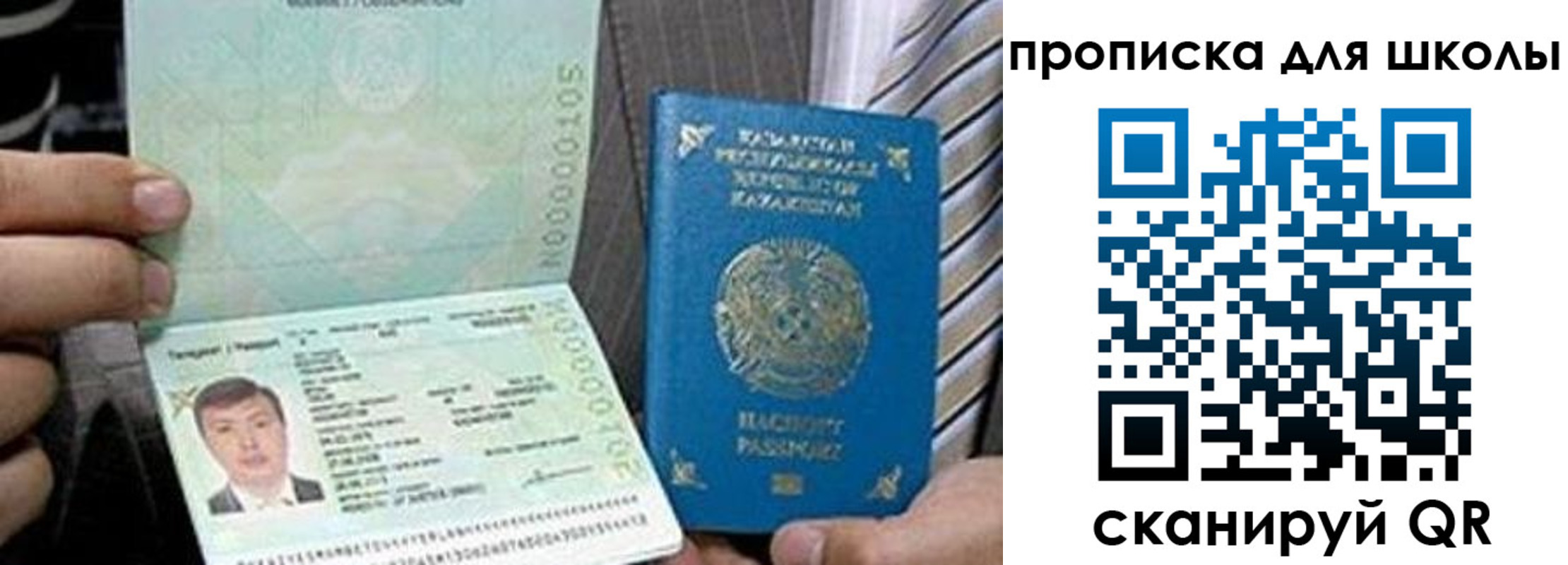 миграционный учет в Татарске